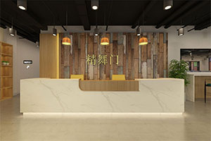 精武門舞蹈培訓機構裝修設計全景圖